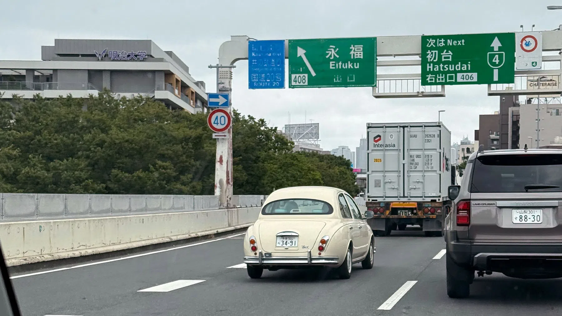files japan